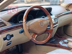 مێرسێدس بێنز S-Class
